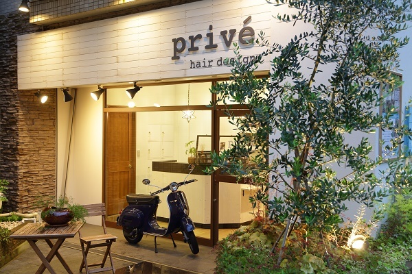 神戸市灘区六甲周辺人気の美容室prive hair design